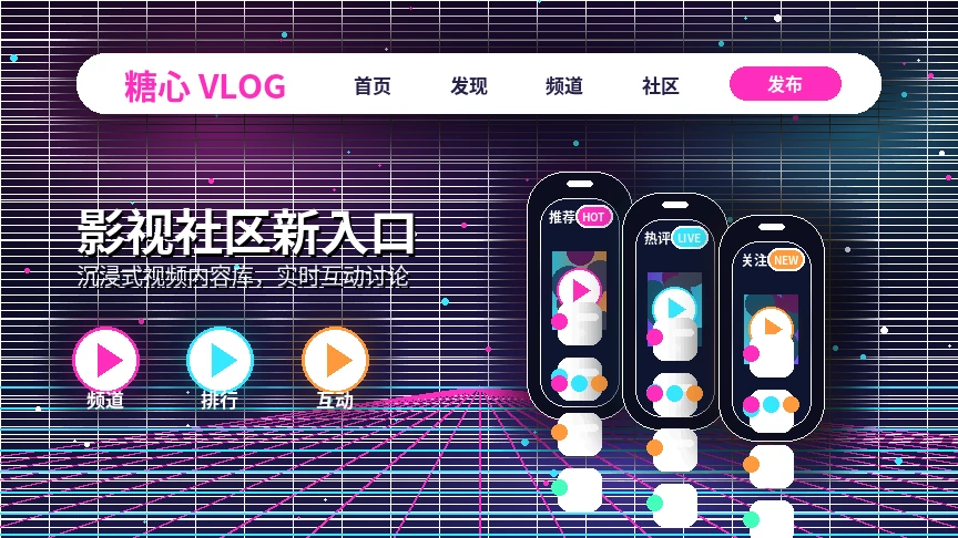 糖心vlog活动公告